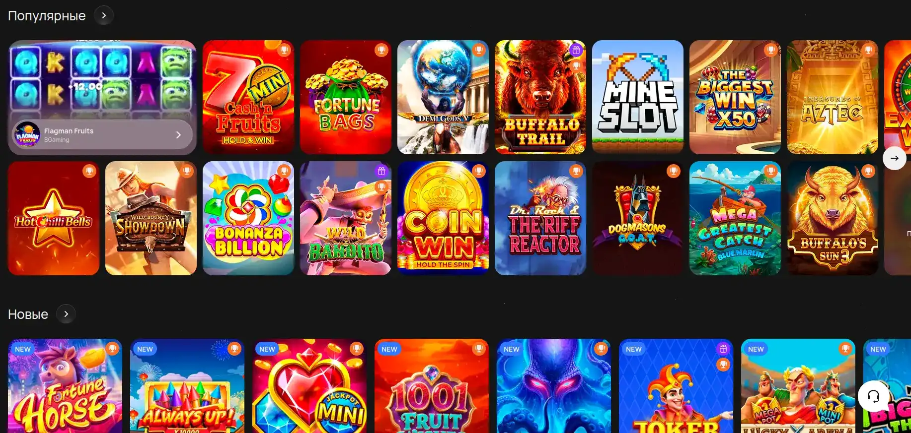 Отзывы игроков Nivabet